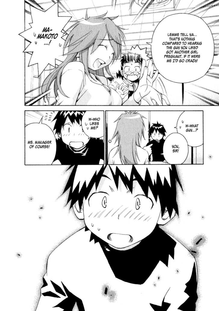 Chokotto Sister Chapter 45 page 12 - Chapter 45