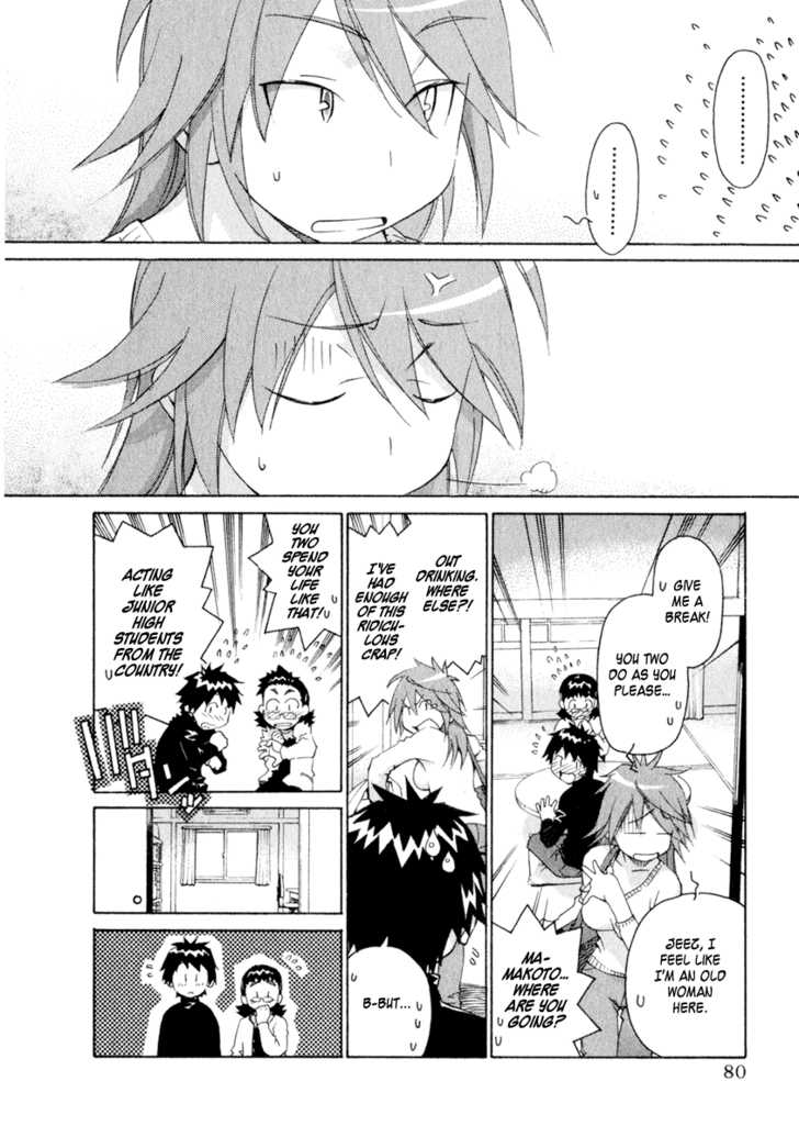 Chokotto Sister Chapter 45 page 16 - Chapter 45