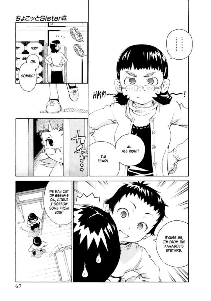 Chokotto Sister Chapter 45 page 3 - Chapter 45