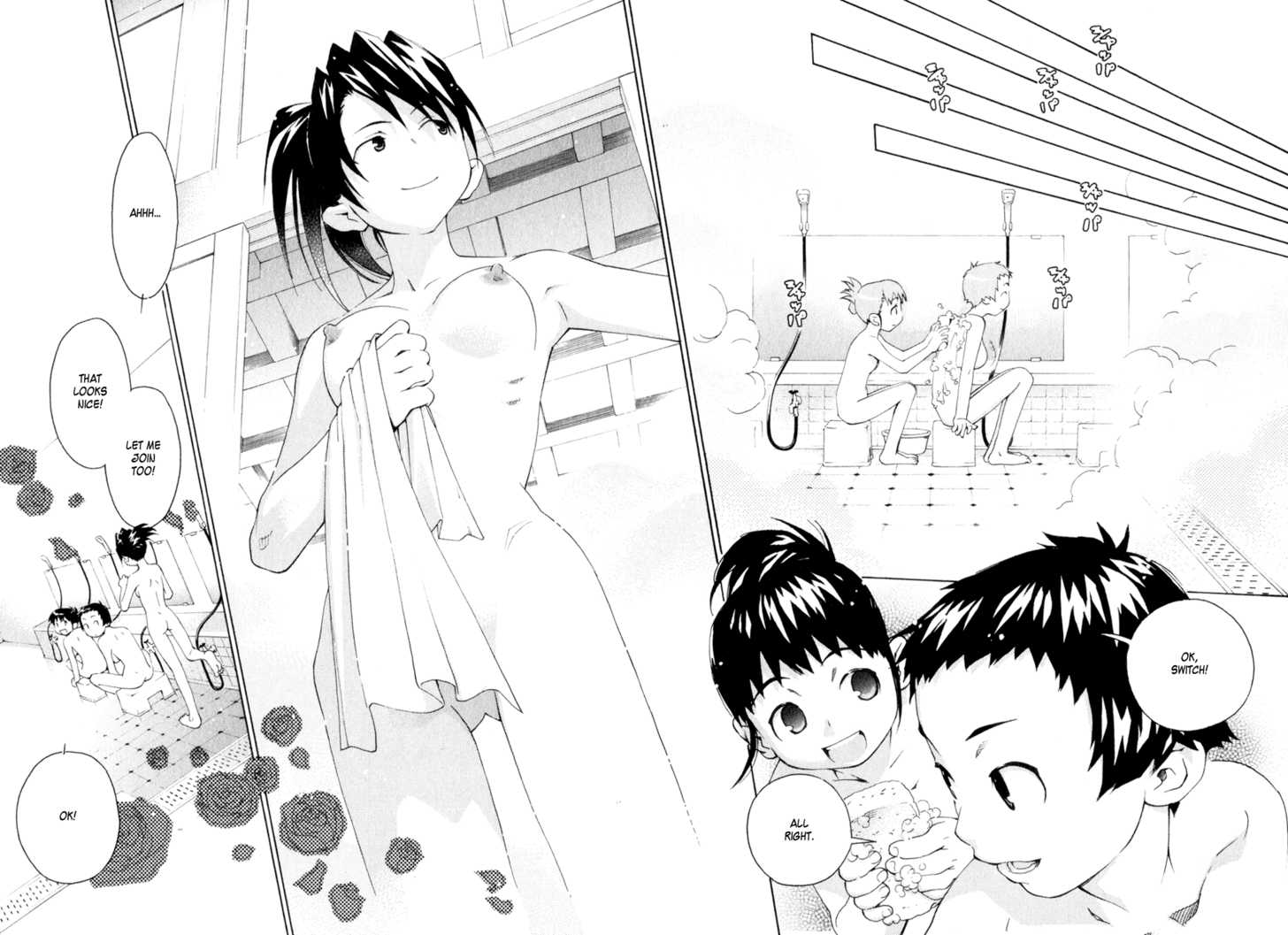 Chokotto Sister Chapter 46 page 11 - Chapter 46