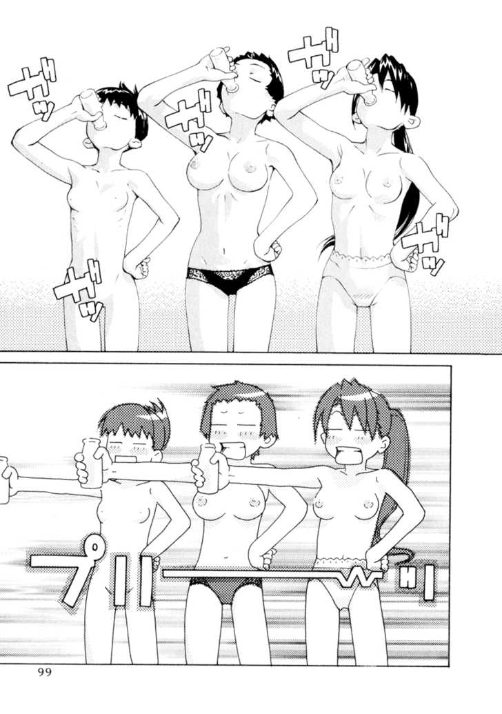 Chokotto Sister Chapter 46 page 14 - Chapter 46