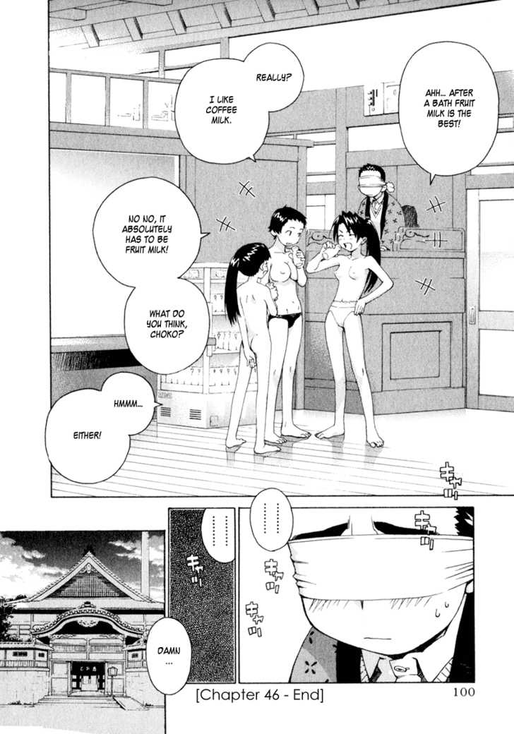 Chokotto Sister Chapter 46 page 15 - Chapter 46