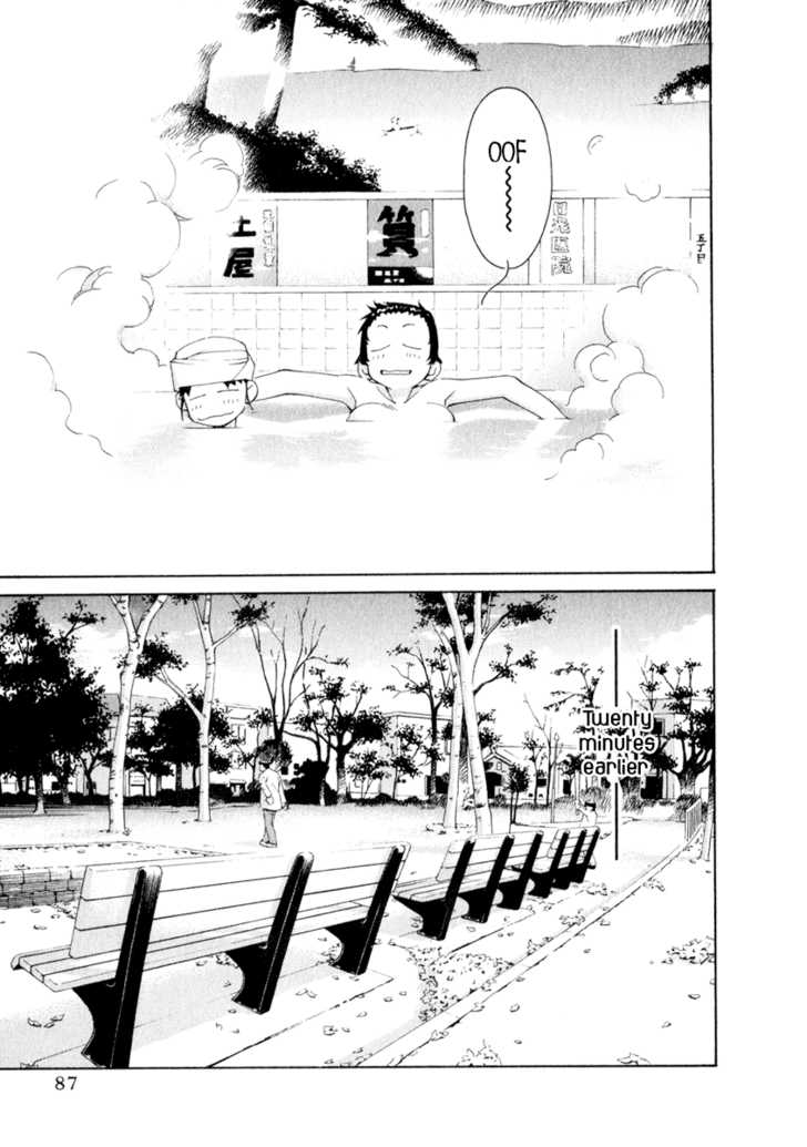 Chokotto Sister Chapter 46 page 4 - Chapter 46