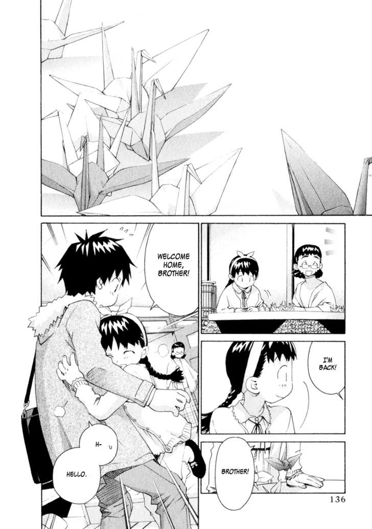 Chokotto Sister Chapter 49 page 2 - Chapter 49