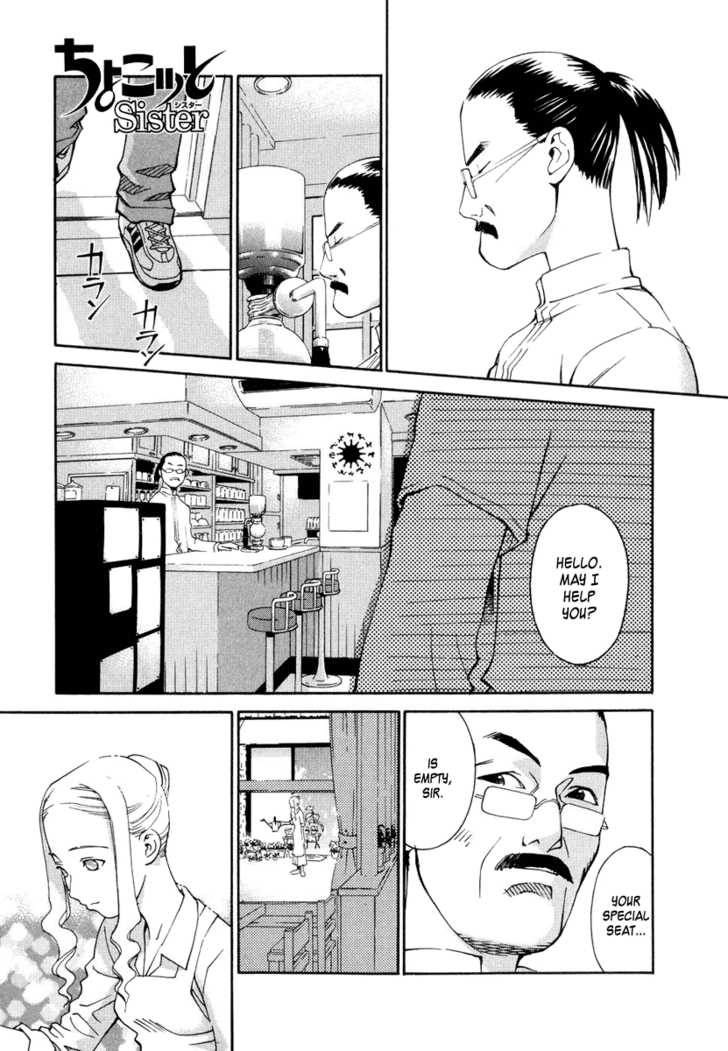 Chokotto Sister Chapter 5 page 1 - Chapter 5