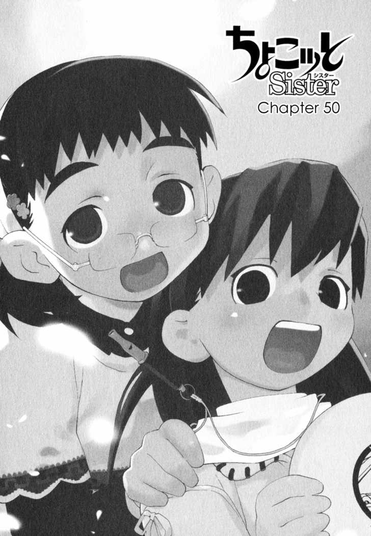 Chokotto Sister Chapter 50 page 1 - Chapter 50