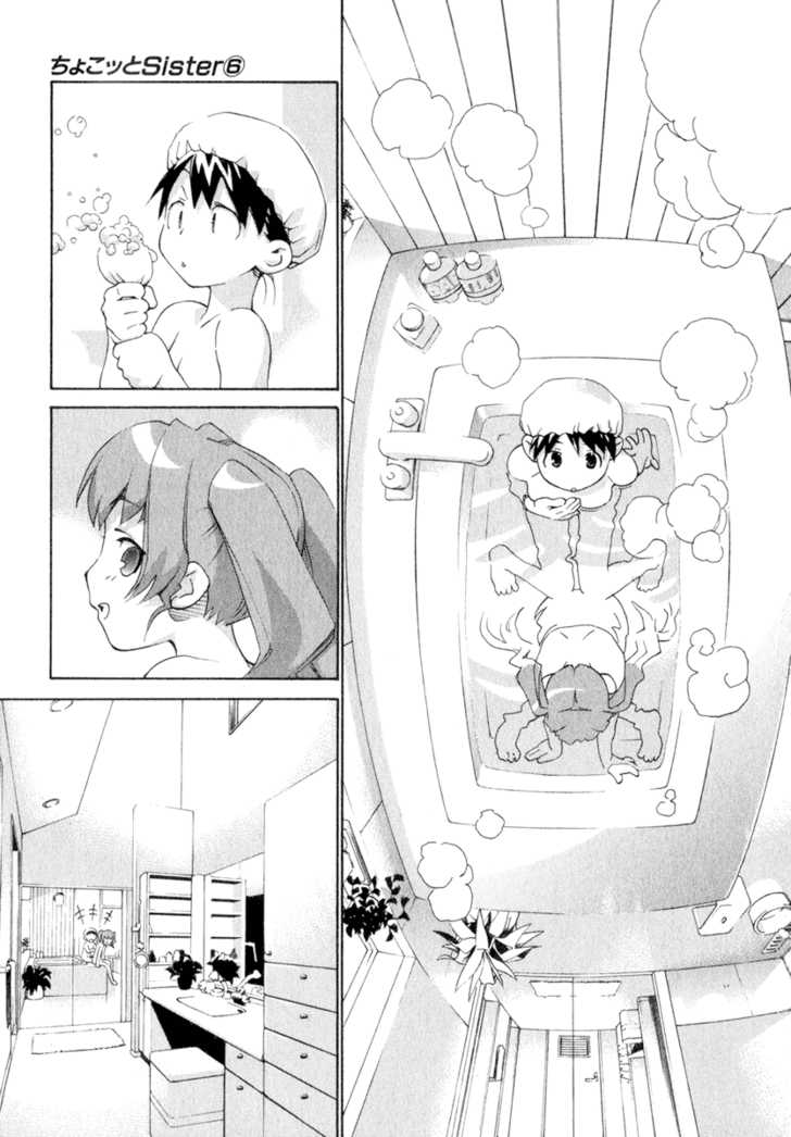 Chokotto Sister Chapter 50 page 14 - Chapter 50