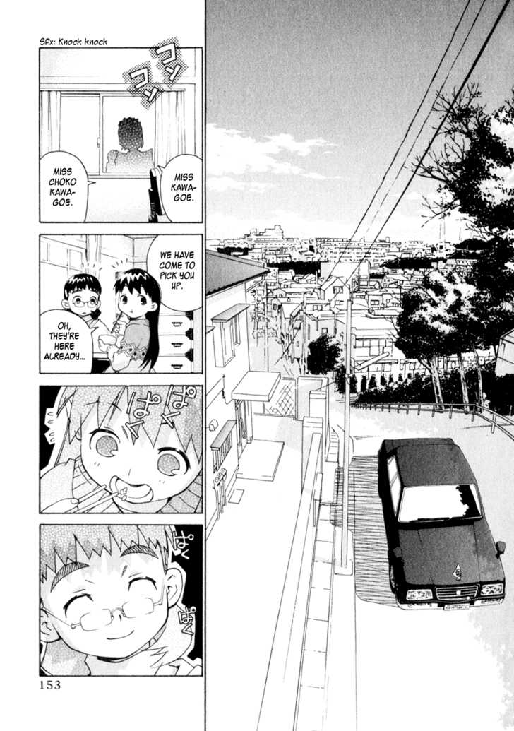 Chokotto Sister Chapter 50 page 2 - Chapter 50