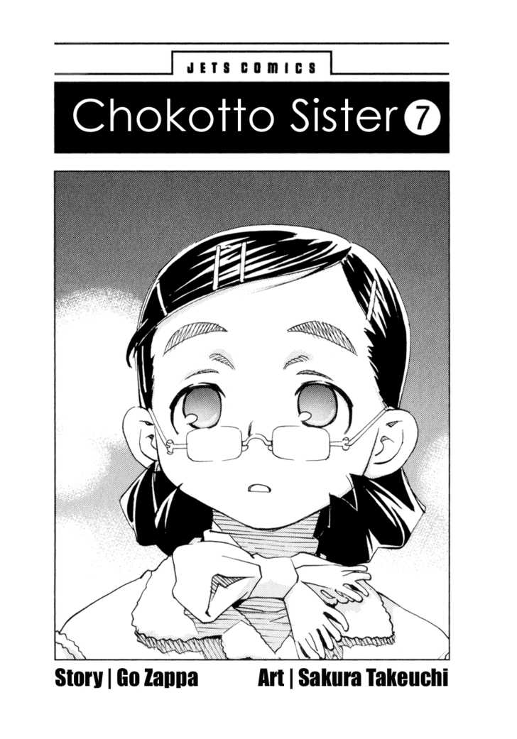 Chokotto Sister Chapter 51 page 5 - Chapter 51