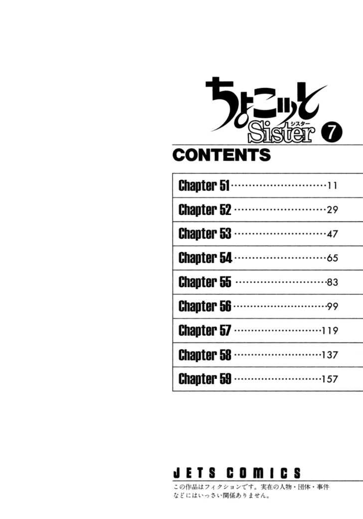 Chokotto Sister Chapter 51 page 6 - Chapter 51