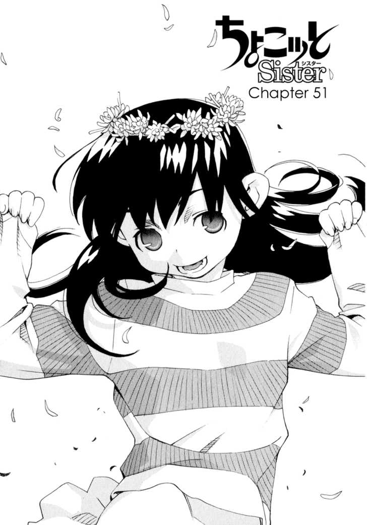Chokotto Sister Chapter 51 page 7 - Chapter 51