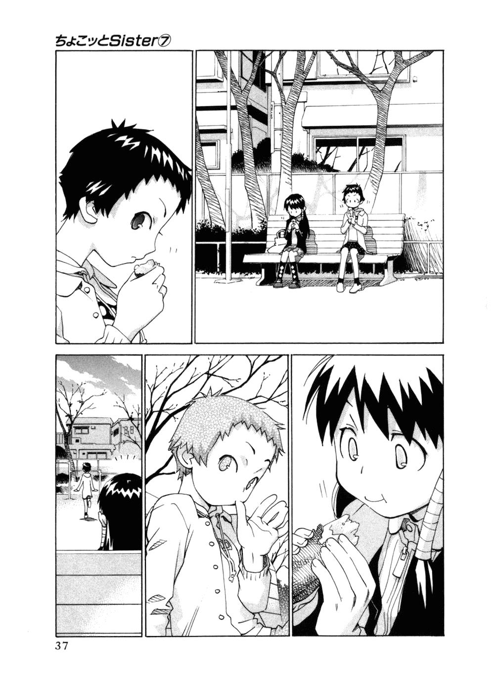 Chokotto Sister Chapter 52 page 10 - Chapter 52