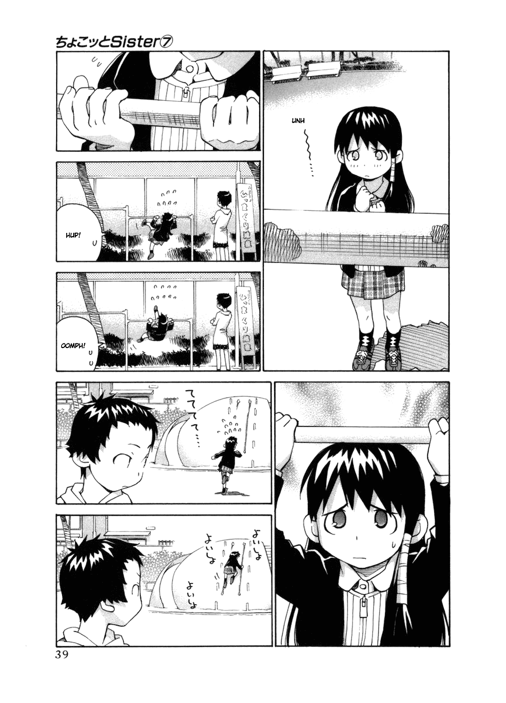 Chokotto Sister Chapter 52 page 12 - Chapter 52