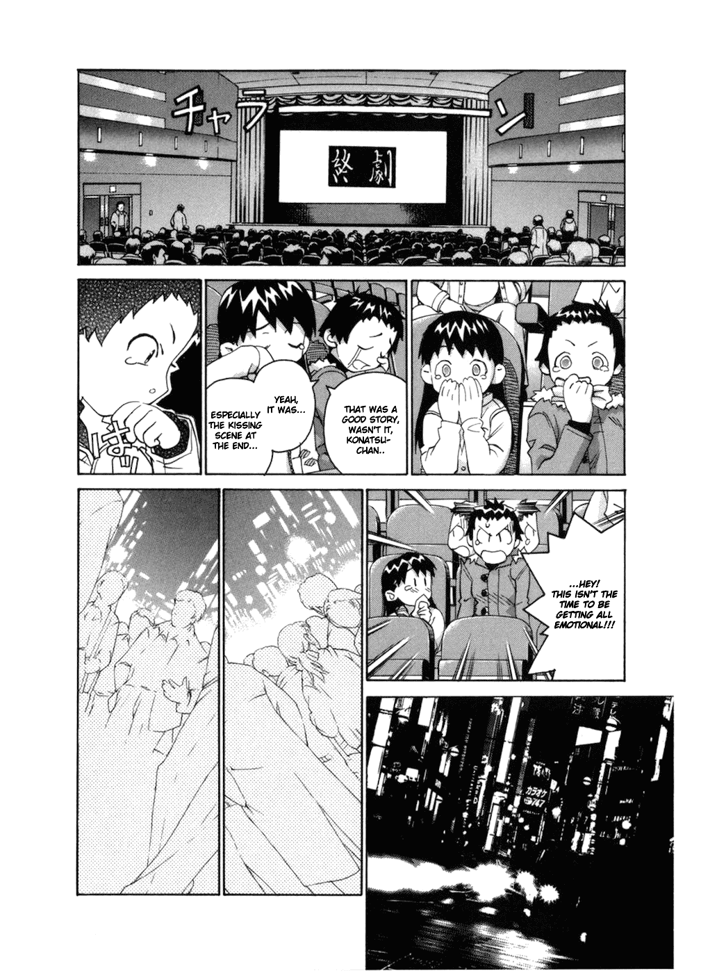 Chokotto Sister Chapter 53 page 13 - Chapter 53