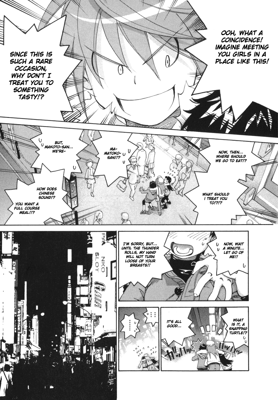 Chokotto Sister Chapter 53 page 16 - Chapter 53