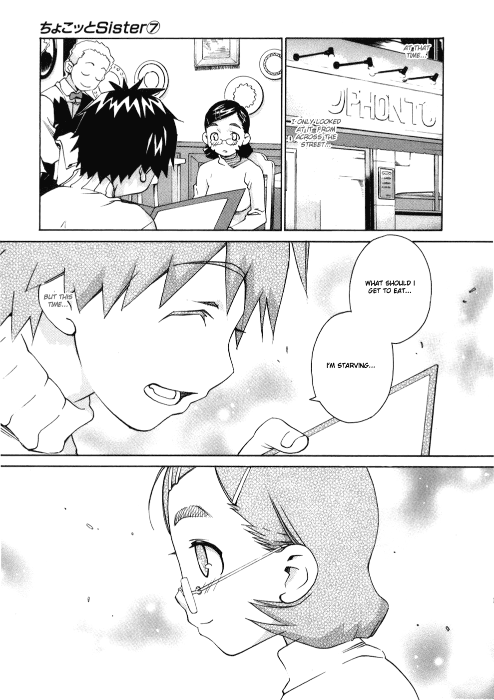 Chokotto Sister Chapter 53 page 18 - Chapter 53