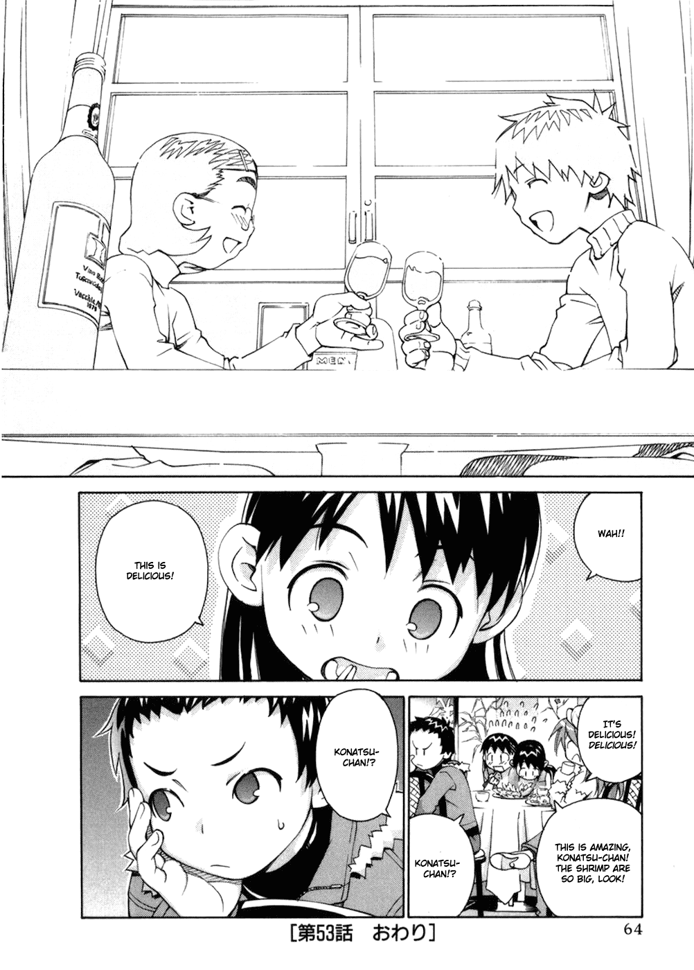 Chokotto Sister Chapter 53 page 19 - Chapter 53