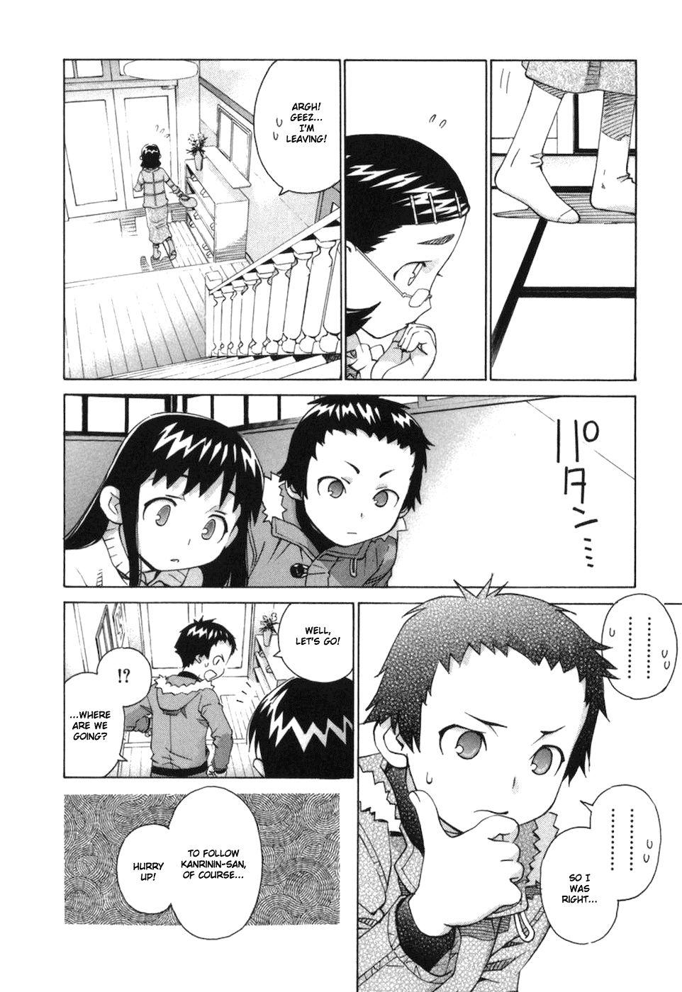 Chokotto Sister Chapter 53 page 7 - Chapter 53