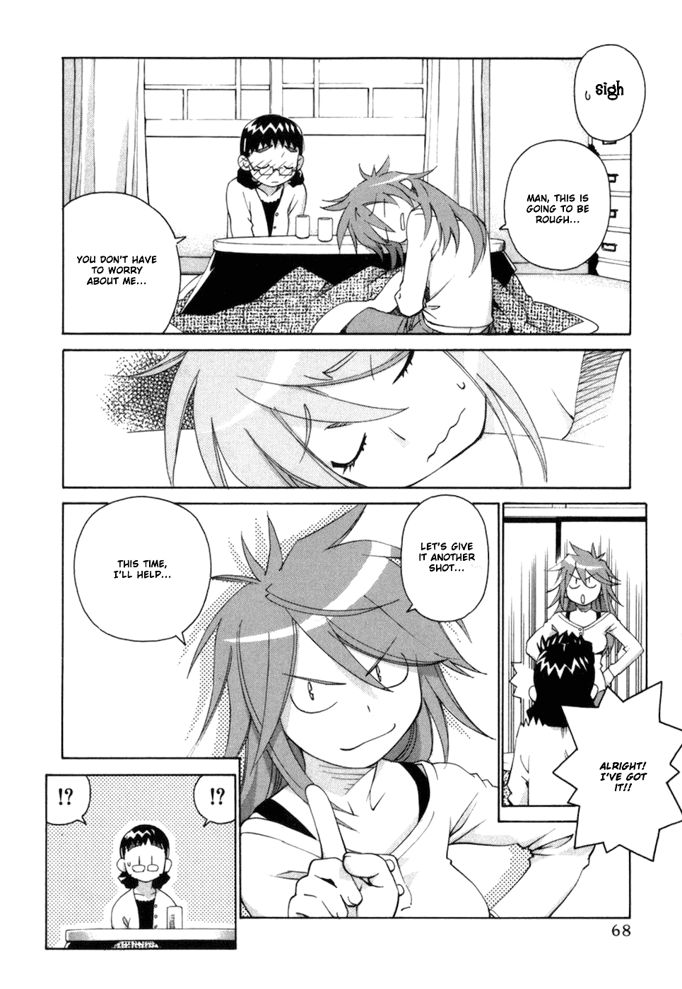 Chokotto Sister Chapter 54 page 5 - Chapter 54