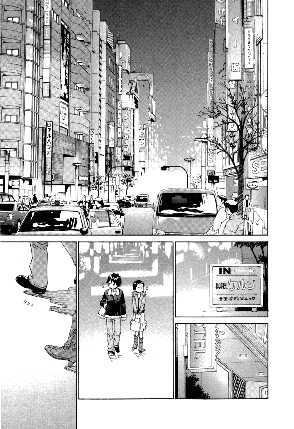 Chokotto Sister Chapter 57 page 10 - Chapter 57