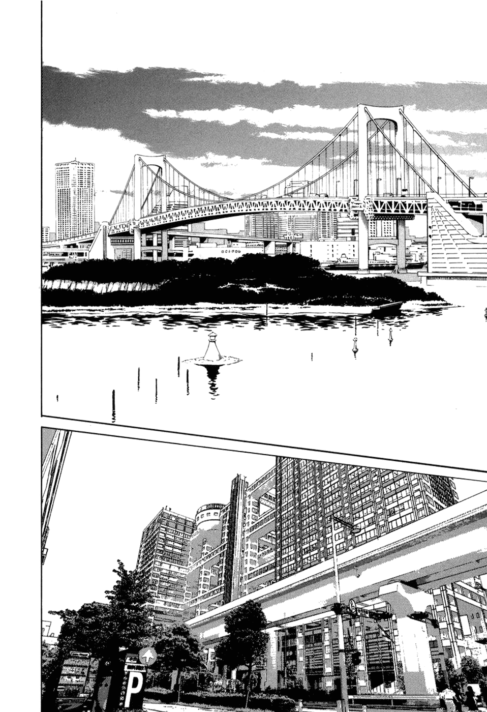 Chokotto Sister Chapter 57 page 7 - Chapter 57