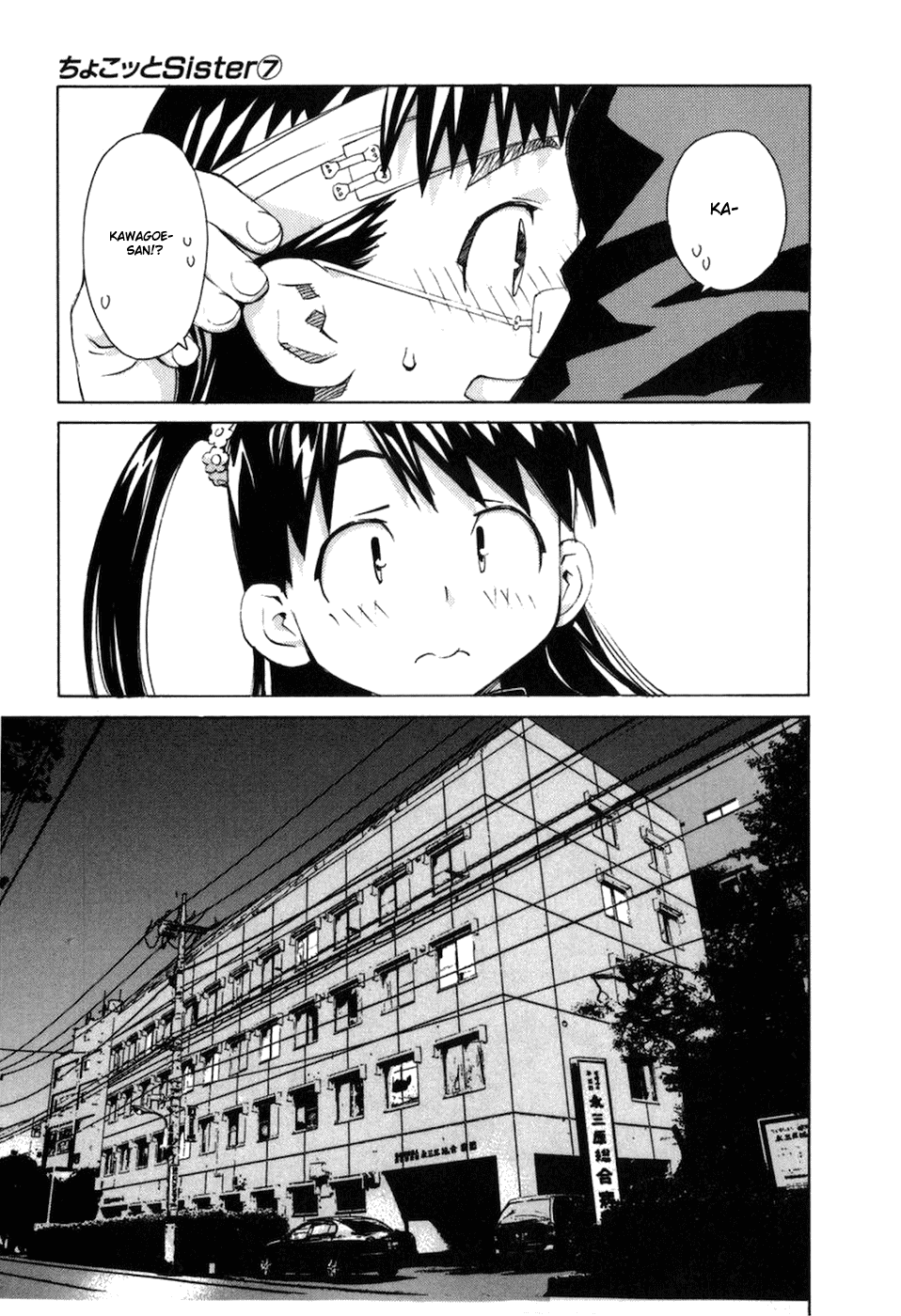 Chokotto Sister Chapter 58 page 10 - Chapter 58