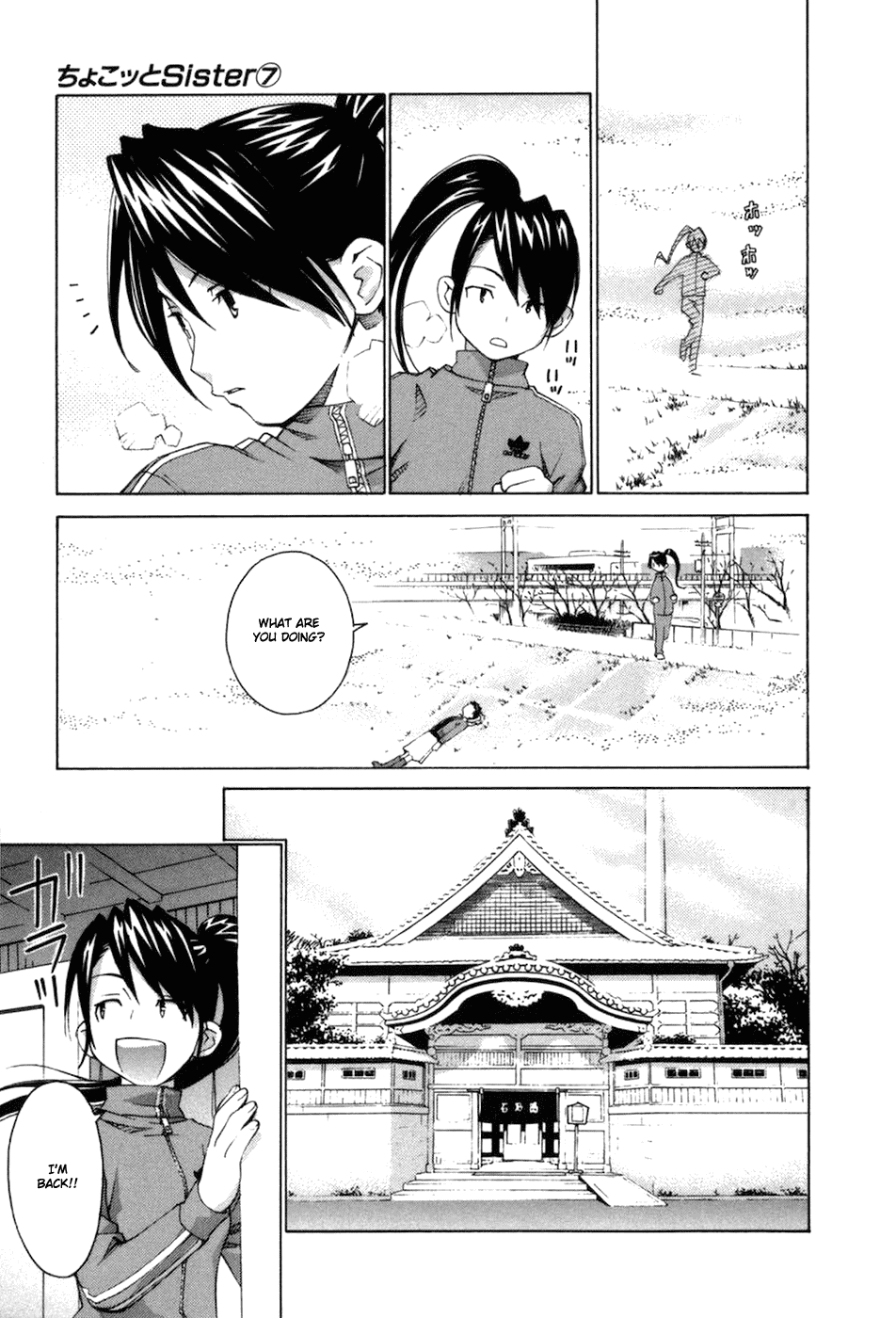 Chokotto Sister Chapter 58 page 12 - Chapter 58