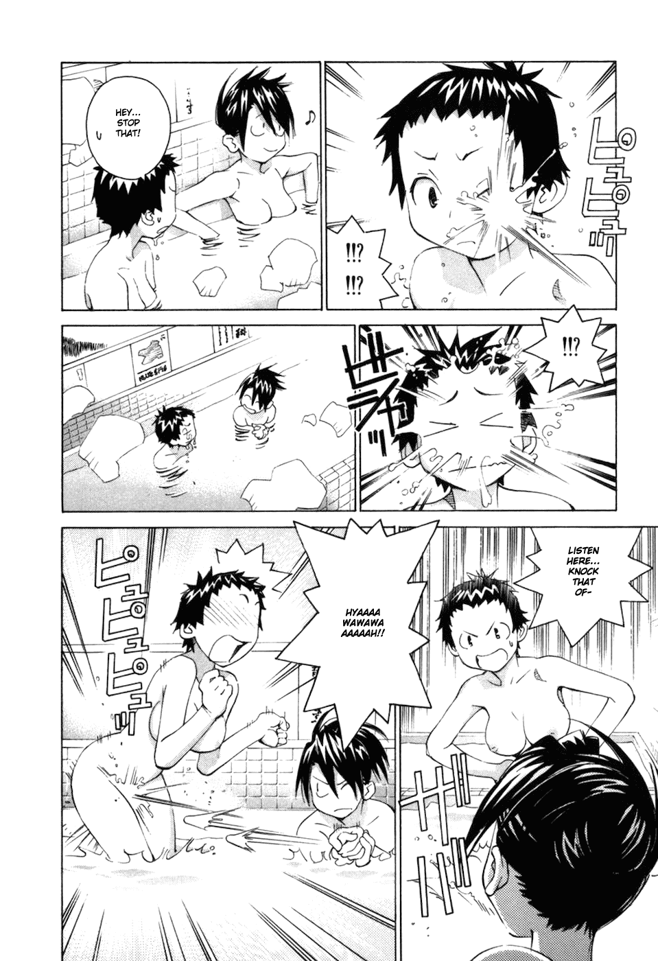 Chokotto Sister Chapter 58 page 15 - Chapter 58