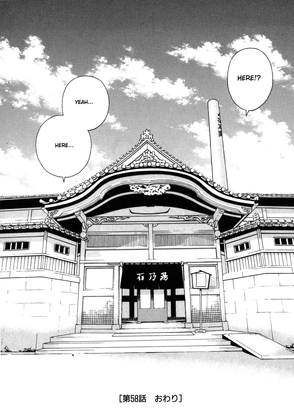 Chokotto Sister Chapter 58 page 21 - Chapter 58