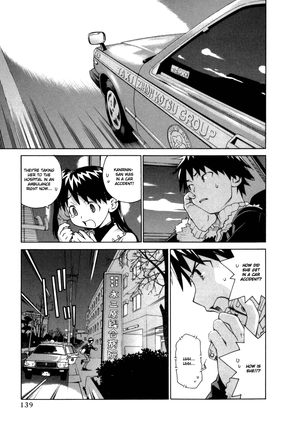Chokotto Sister Chapter 58 page 4 - Chapter 58