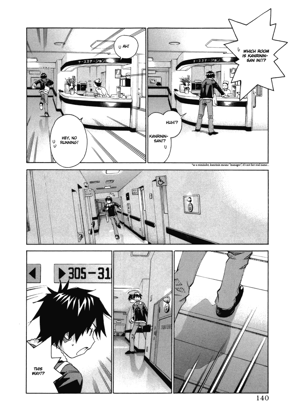 Chokotto Sister Chapter 58 page 5 - Chapter 58
