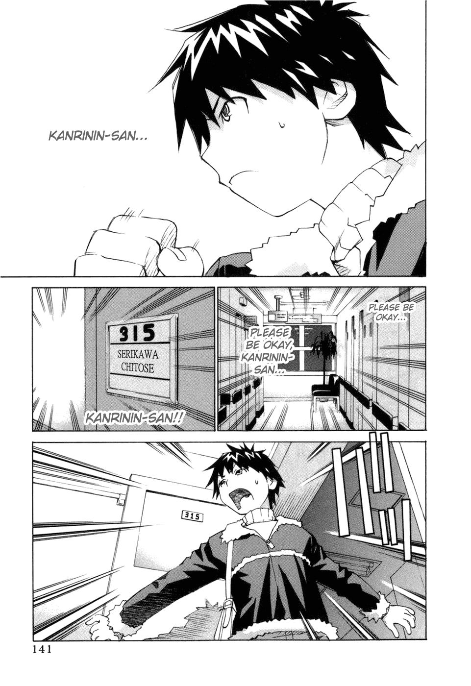 Chokotto Sister Chapter 58 page 6 - Chapter 58