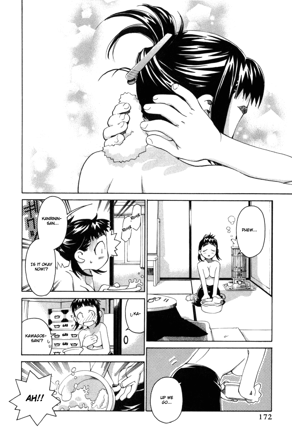 Chokotto Sister Chapter 59 page 17 - Chapter 59
