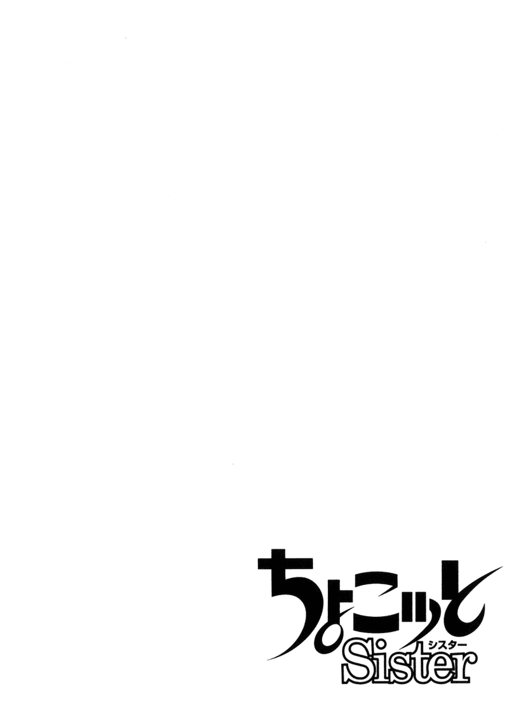 Chokotto Sister Chapter 59 page 3 - Chapter 59