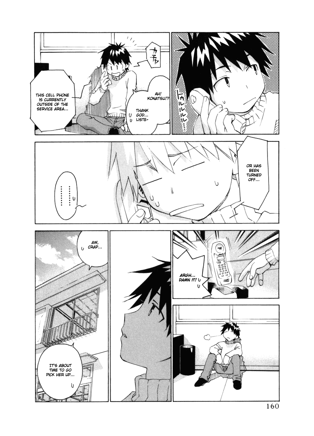 Chokotto Sister Chapter 59 page 5 - Chapter 59