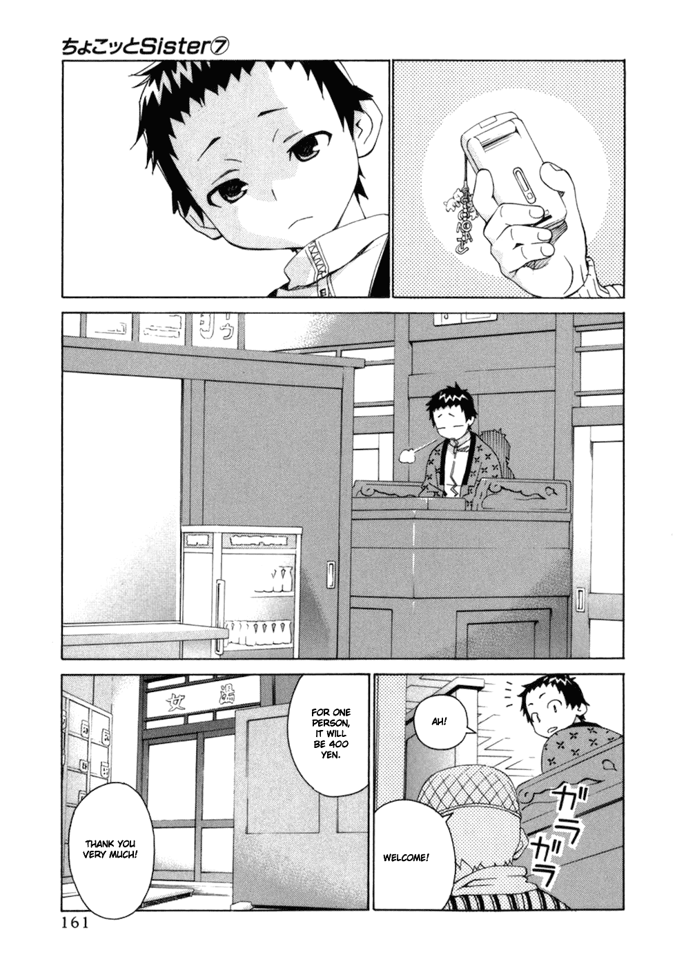 Chokotto Sister Chapter 59 page 6 - Chapter 59