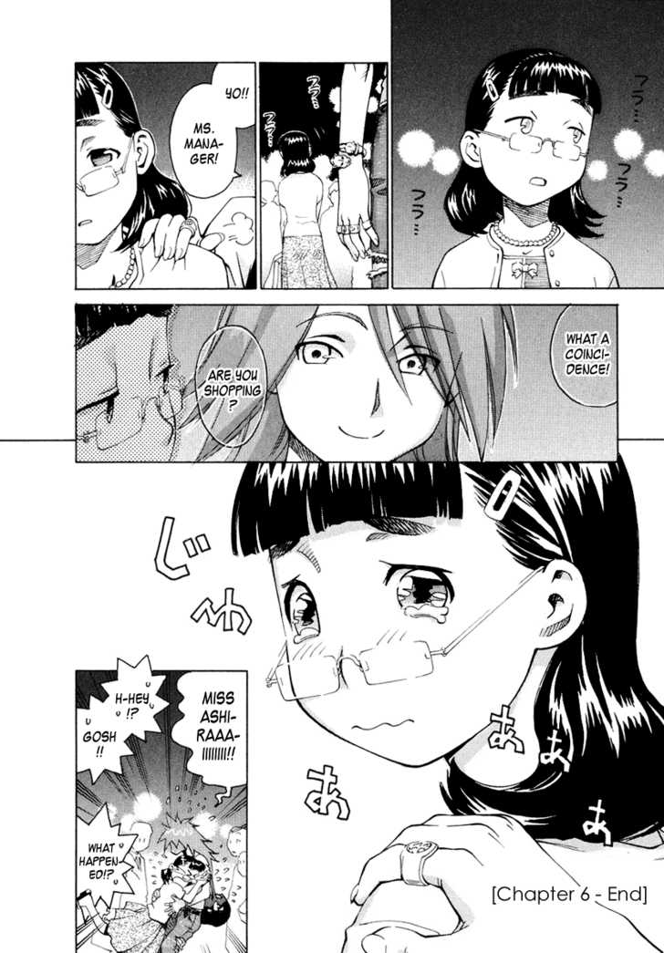 Chokotto Sister Chapter 6 page 23 - Chapter 6