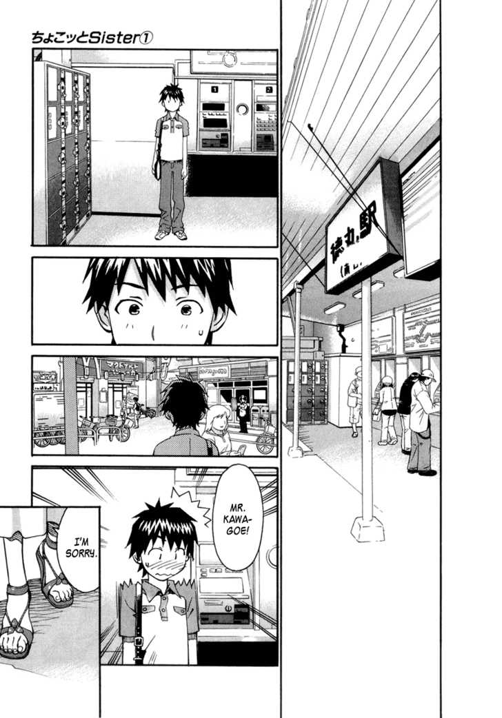 Chokotto Sister Chapter 6 page 5 - Chapter 6