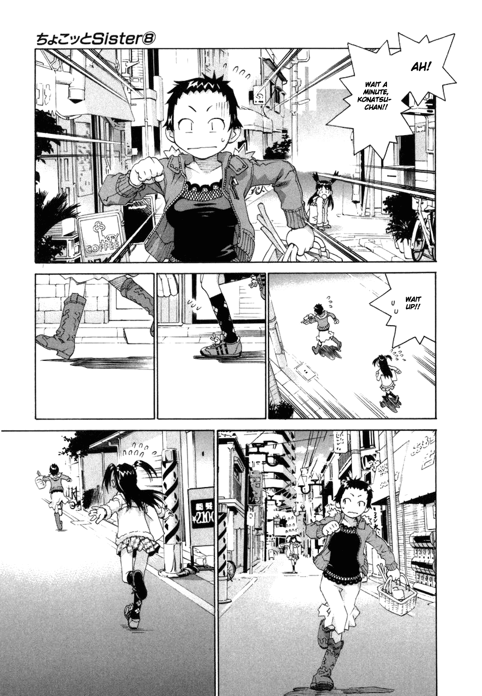 Chokotto Sister Chapter 60 page 15 - Chapter 60