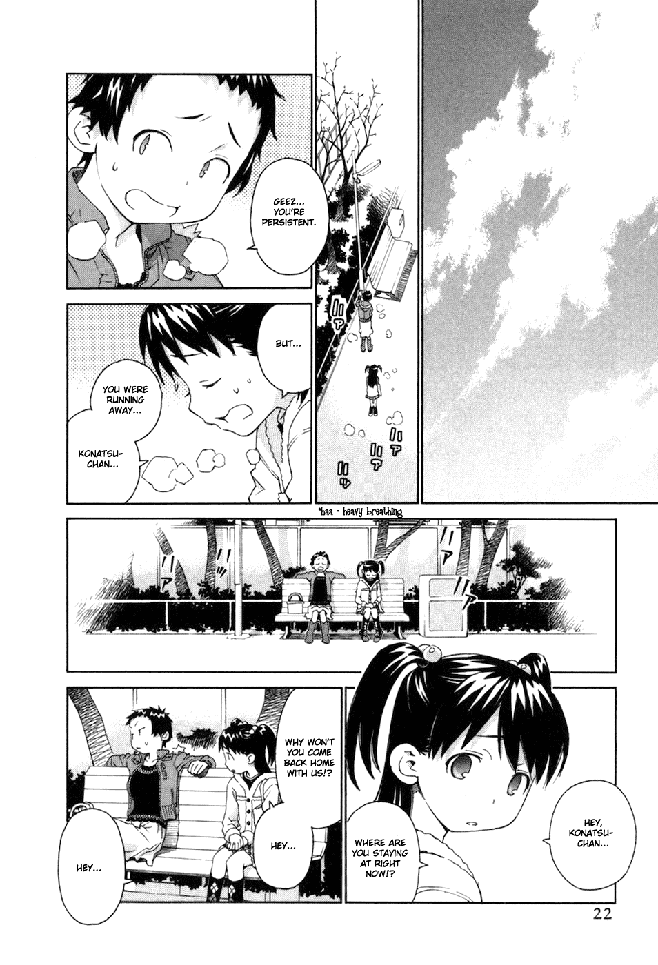 Chokotto Sister Chapter 60 page 16 - Chapter 60