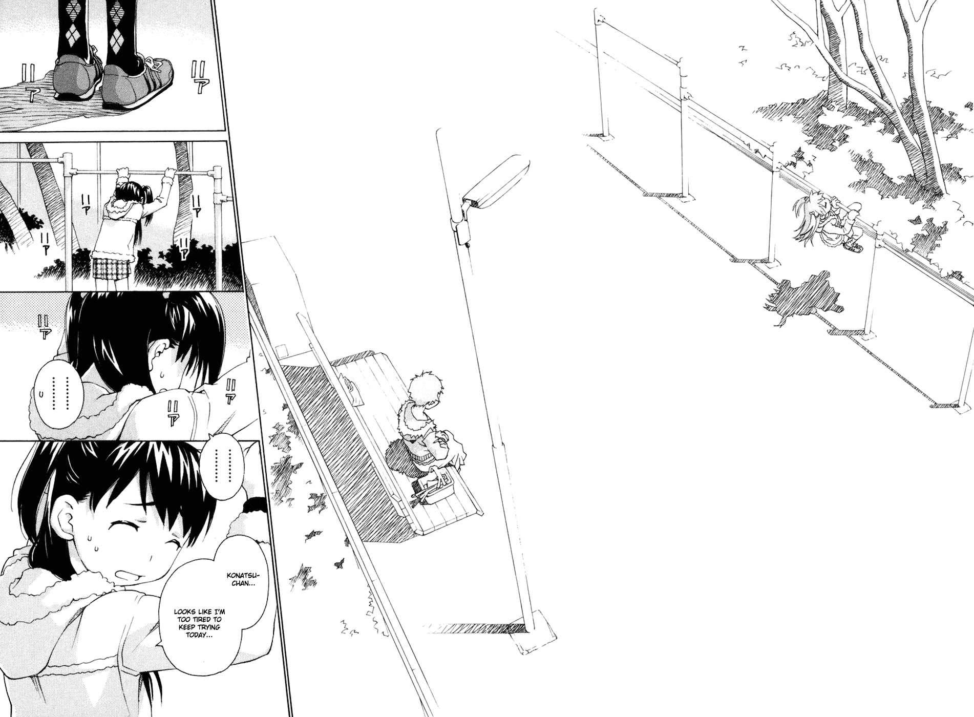 Chokotto Sister Chapter 60 page 20 - Chapter 60