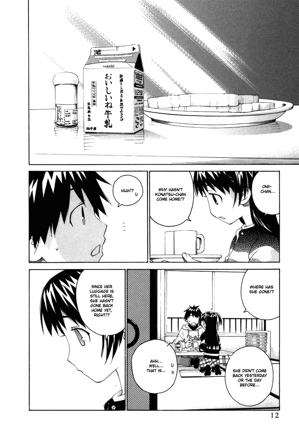 Chokotto Sister Chapter 60 page 6 - Chapter 60