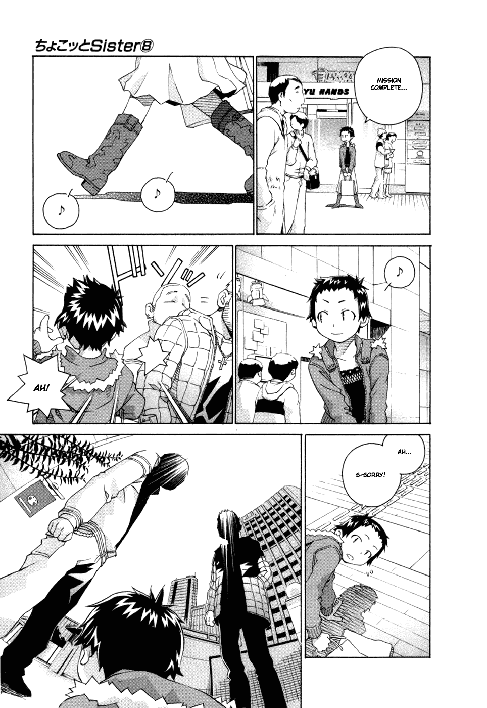 Chokotto Sister Chapter 61 page 12 - Chapter 61
