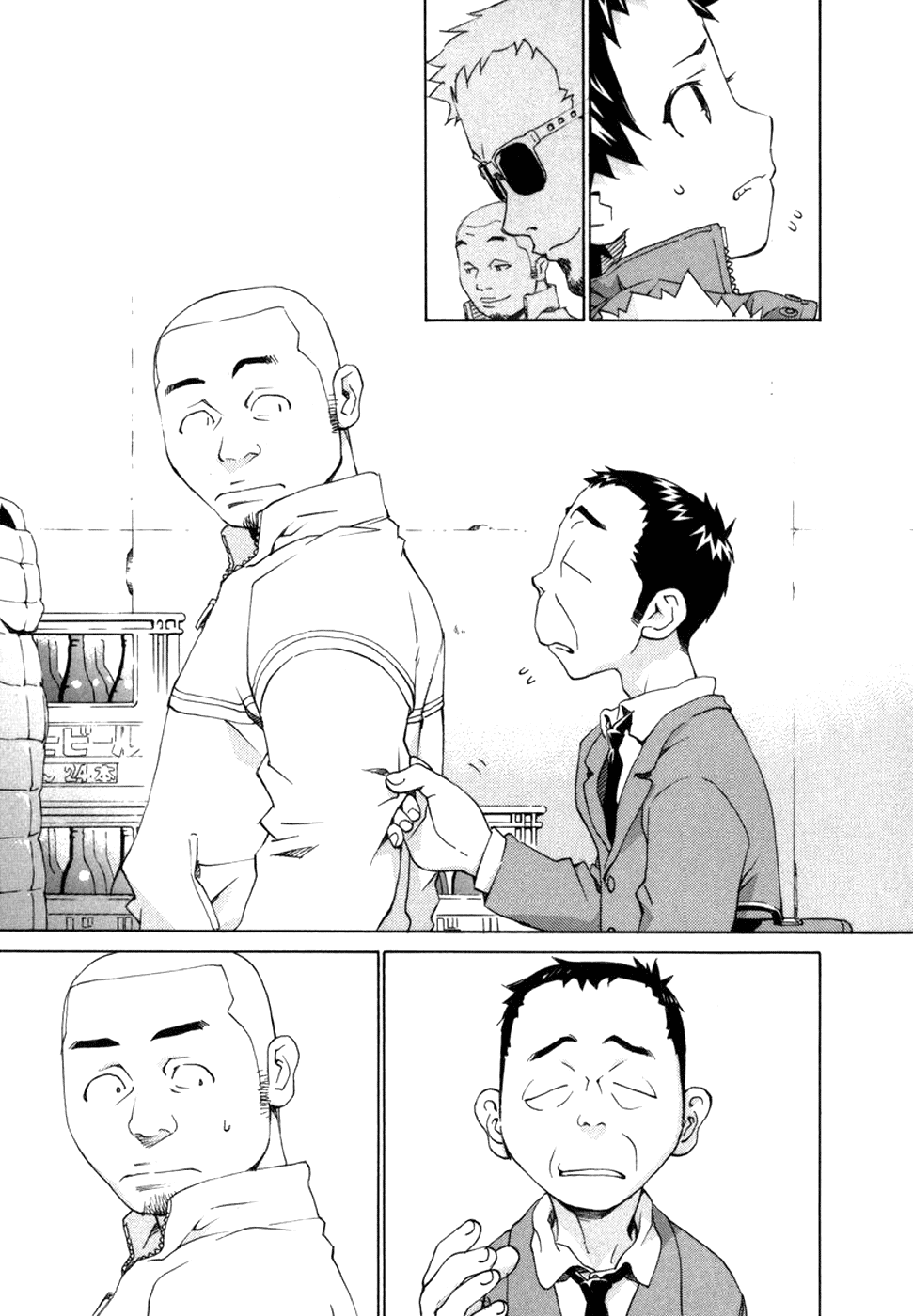 Chokotto Sister Chapter 61 page 14 - Chapter 61