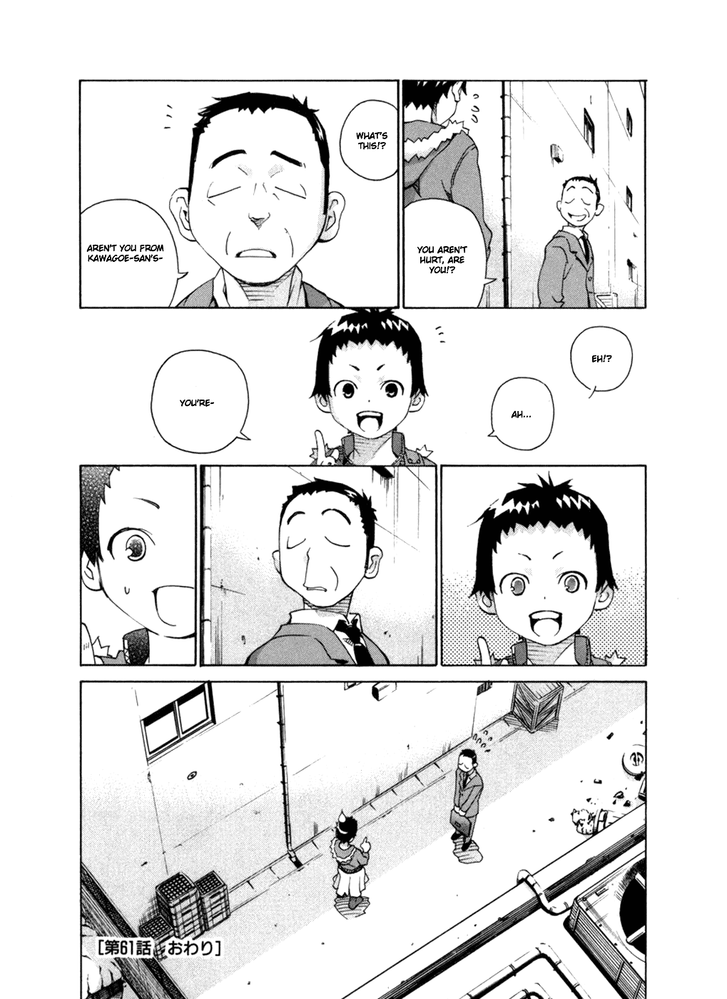Chokotto Sister Chapter 61 page 18 - Chapter 61