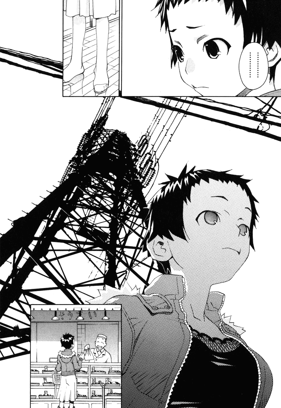 Chokotto Sister Chapter 62 page 12 - Chapter 62
