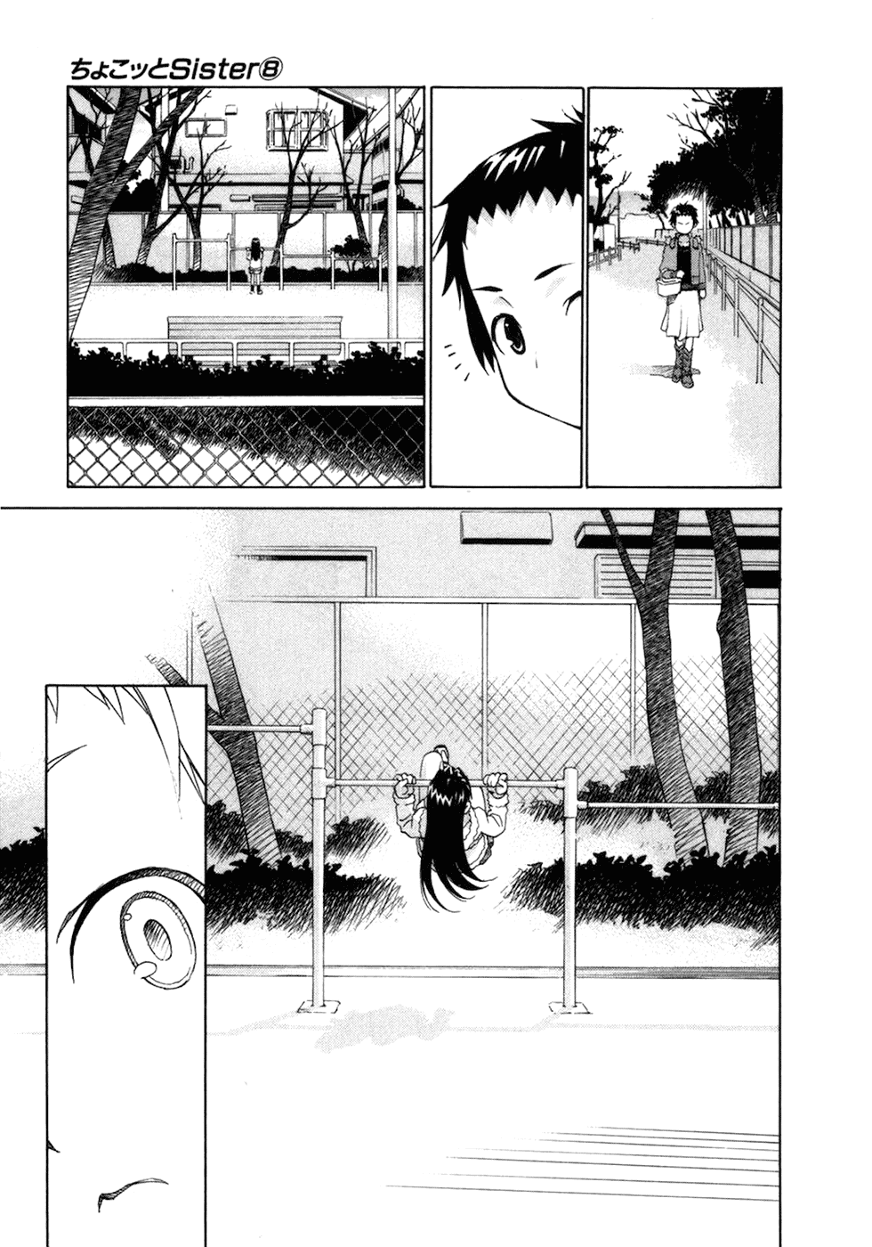 Chokotto Sister Chapter 62 page 13 - Chapter 62