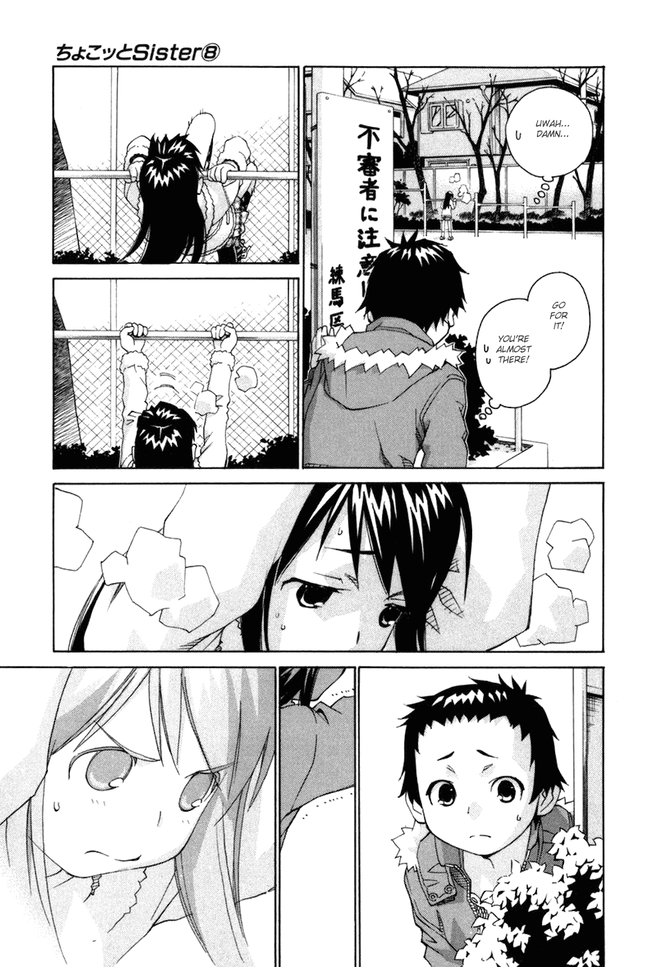 Chokotto Sister Chapter 62 page 15 - Chapter 62