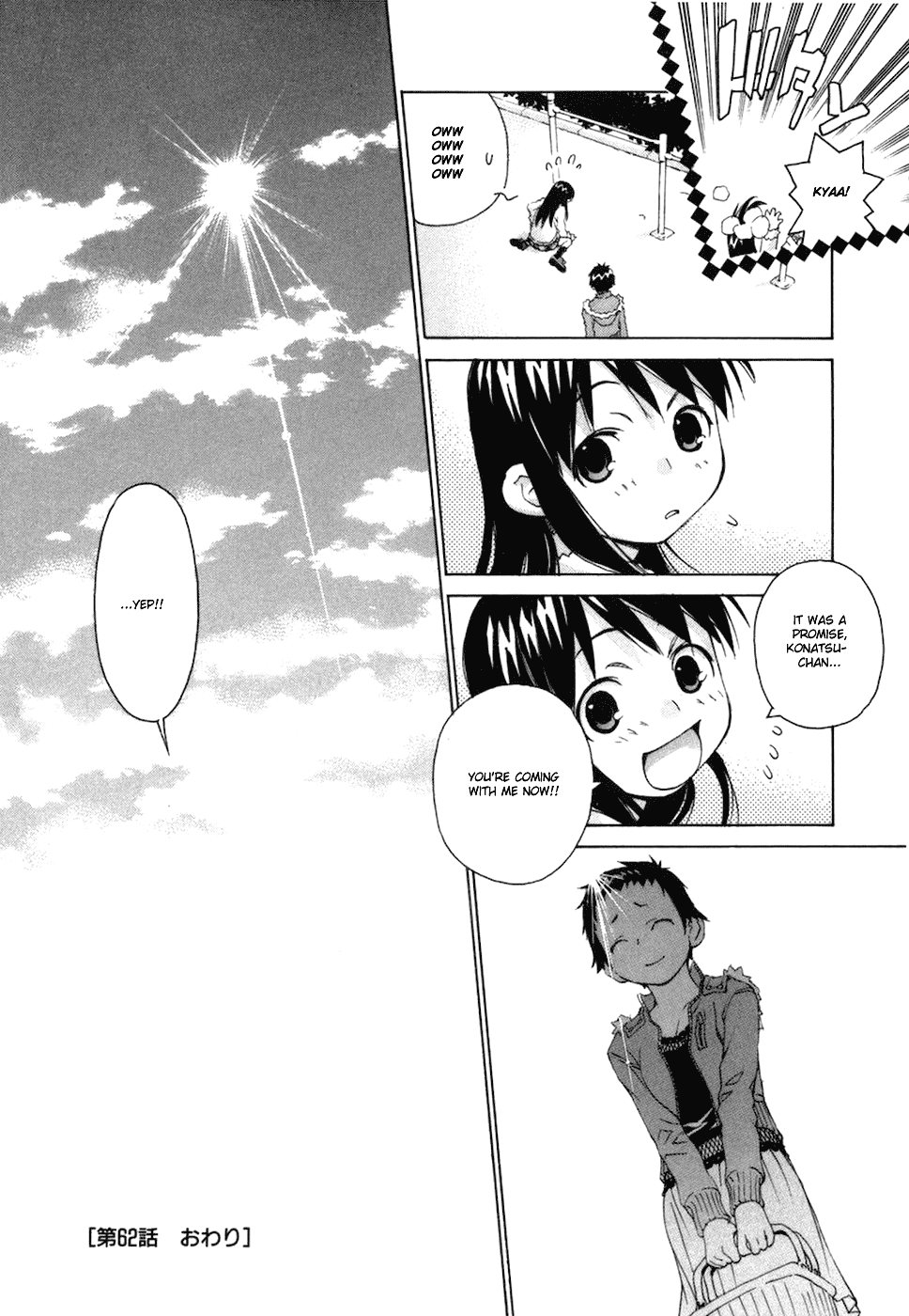 Chokotto Sister Chapter 62 page 19 - Chapter 62