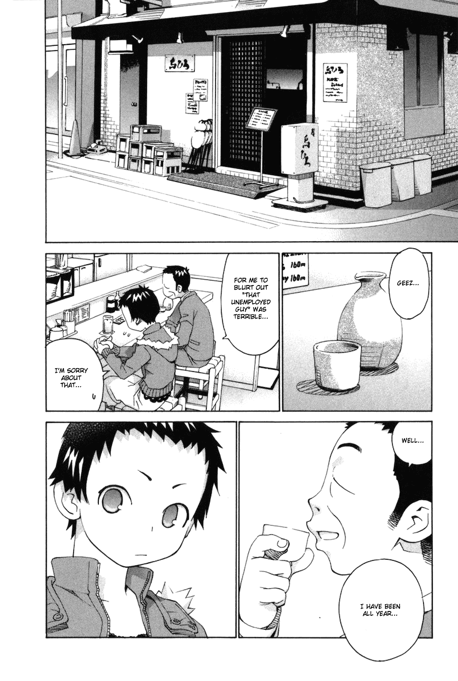 Chokotto Sister Chapter 62 page 4 - Chapter 62